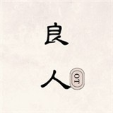 来看点播永久VIP会员版